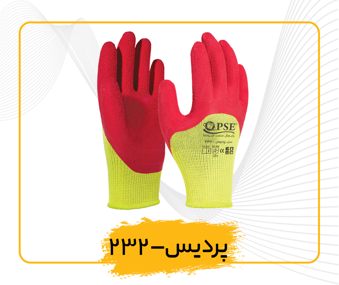 pardis  foam